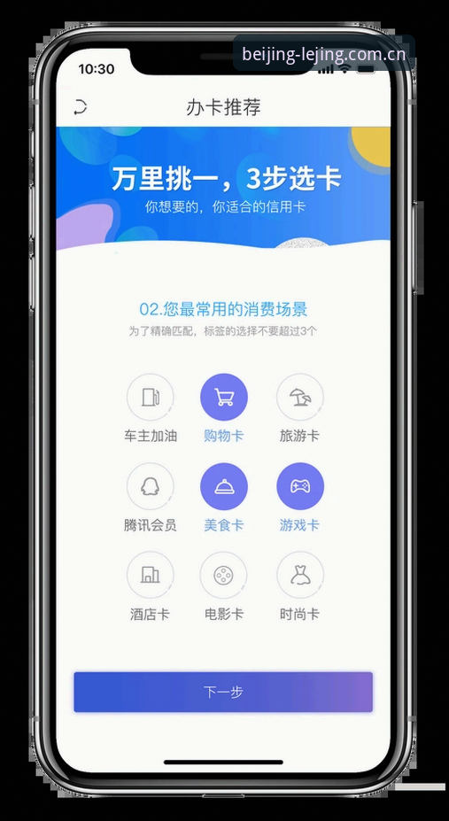 乐竟体育平台苹果版新增专属界面，坐标北京的主场表达最新动态引关注