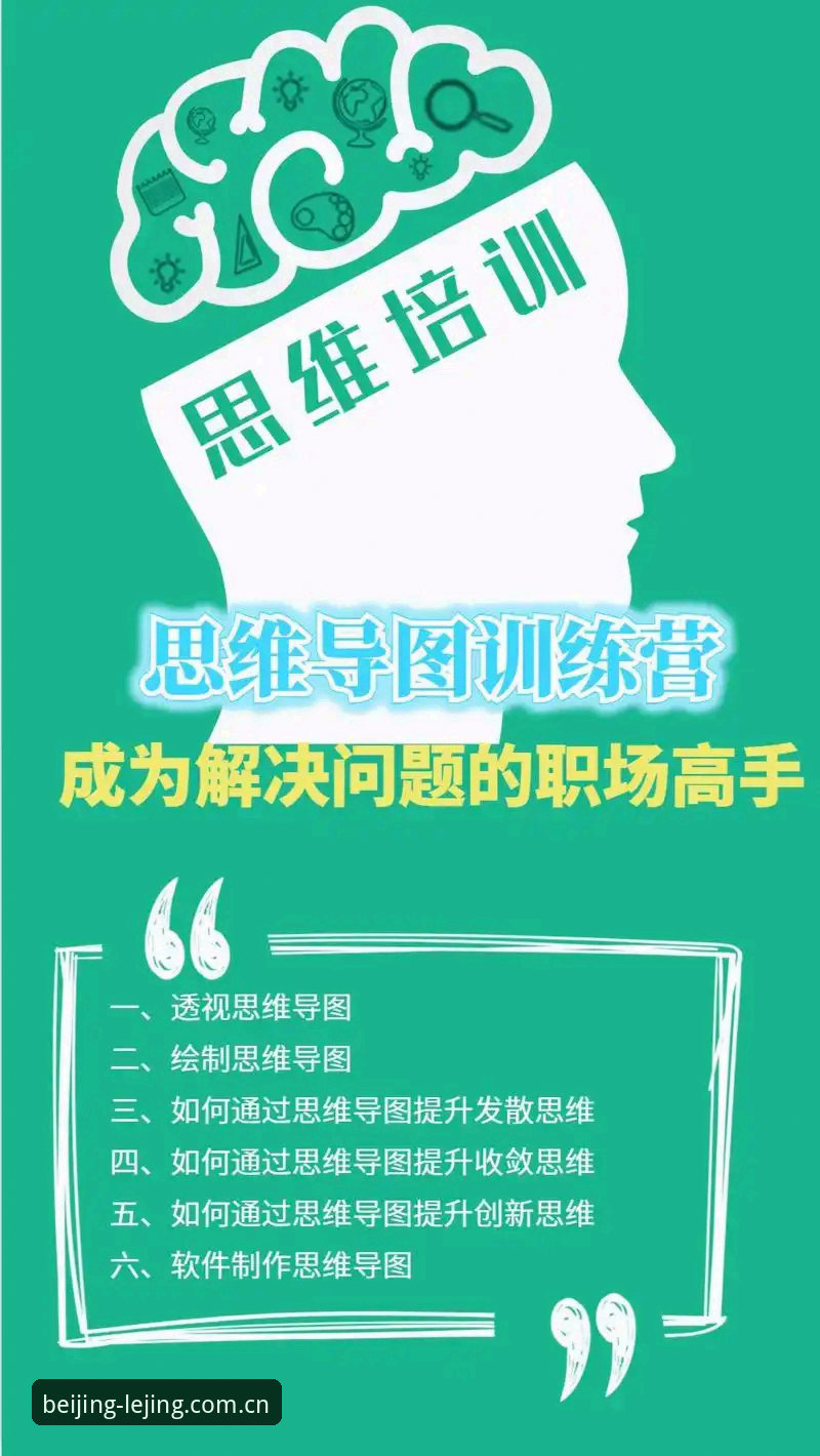 坐标北京的主场表达苹果版常见问题全解决指南